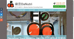 Desktop Screenshot of danutri.org