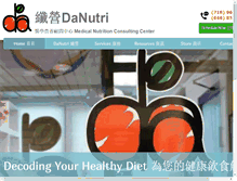 Tablet Screenshot of danutri.org